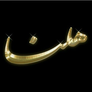 Telegram profile photo for 🤩❤لیر...........تومان❤🤩