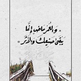 Telegram profile photo for ݺ،صَنِيـعَك،والآثَـر ||