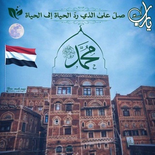 Telegram profile photo for شظايآ قلم مجآهد