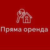 Telegram profile photo for Пряма Оренда Чернівці перехідник