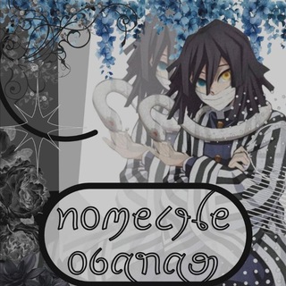 Telegram profile photo for ꪀ᥆ꪑꫀ૮ꫂꪶꫀ ᥆ꪉꪋꪦꪋꪯ ς૦юਡы #᥆ꪑટꪍ