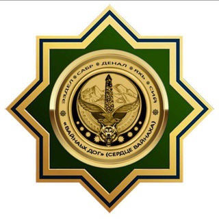 Telegram profile photo for ВАЙНАЬХ ДОГ