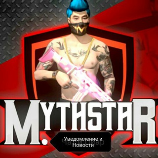 Telegram profile photo for MythStar (новости)