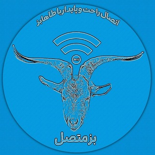 Telegram profile photo for BozNet | کانفیگ پرسرعت