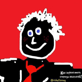 Telegram profile photo for Богатый адвокат