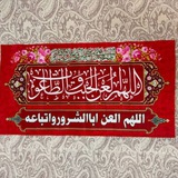 Telegram profile photo for محصولات برائتی الغدیر