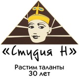 Telegram profile photo for Студия Н