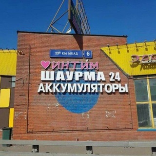Telegram profile photo for Gнилое местечко 🚷