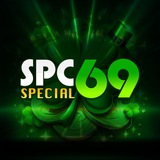 Telegram profile photo for SPC69 แจกเครดิตฟรี 50 บาท เอามั้ย ไม่ต้องฝากก่อน!!