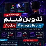 Telegram profile photo for چند دقیقه با تدوین و تصویرسازی