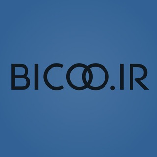Telegram profile photo for bicoo.ir | بیکو