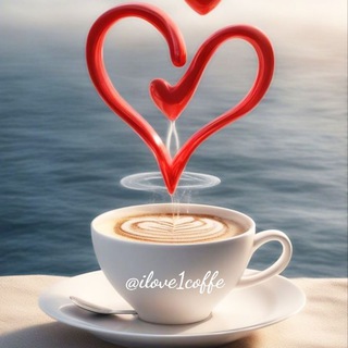 Telegram profile photo for I love coffee ❤️