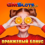 Telegram profile photo for Условия отыгрыша бонусных предложений и промокодов в казино SlotsBro