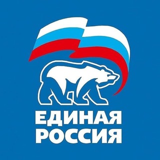 Telegram profile photo for Единая РоZZия🇷🇺