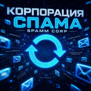 Telegram profile photo for 𝑵𝒐𝒓𝒗𝒊𝒍𝒍𝒂 𝑺𝒑𝒂𝒎 | Рᥲᥴᥴы᧘κᥲ нᥲ ʙᥴᥱ ᥴ᧘учᥲᥙ жᥙɜнᥙ!