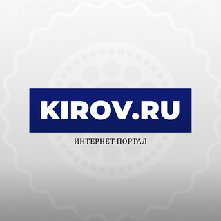Telegram profile photo for Кirov.ru