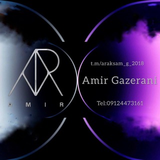Telegram profile photo for 🟦 امــیـر گـازرانـی (اراک) 🟦