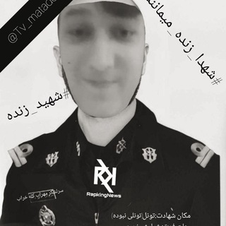 Telegram profile photo for کمپین حمایت از سگای شپالش خور