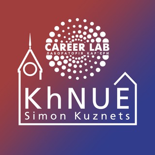Telegram profile photo for Відділ кар'єрного розвитку ХНЕУ ім. С. Кузнеця