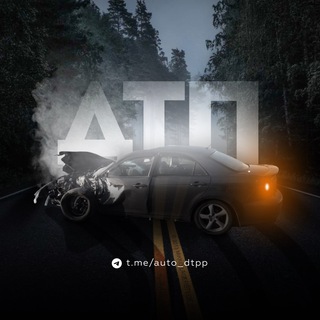 Telegram profile photo for Подборки аварий | Авто ДТП