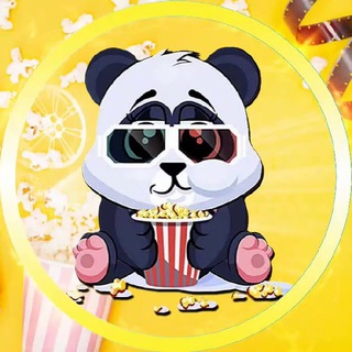 Telegram profile photo for KINO PANDA | ФИЛЬМЫ | КИНО | УЖАСТИКИ | КОМЕДИИ