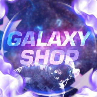 Telegram profile photo for ɢᴀʟᴀxʏ sʜᴏᴘ