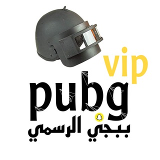 Telegram profile photo for Pubgvip || ببجي الرسمي