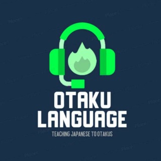 Telegram profile photo for The Otaku Language