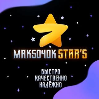 Telegram profile photo for 𝑴𝑨𝑲𝑺𝑶4𝑶𝑲 𝑺𝑻𝑨𝑹’𝑺 ️