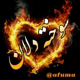Telegram profile photo for 🔥سِـٌَ۪ٜ۪ٜ۪ٜ۪ٜ۪ٜ۪ٜ۪ٜ۪ٜ۪ٜ۪ٜ۪ٜ۪ٜ۪ٜ۪ٜ۪ؔٛٚؔـَ۪ই௹ই۪۪۪ٜـََ۪۪ٜ۪۪ٜؒؔؒؔوٌٍْخـ۪ٜؔـ۪ٜؔـ۪ٜؔٺہ בلان🔥