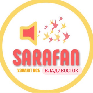 Telegram profile photo for БАРАХОЛКА Владивосток