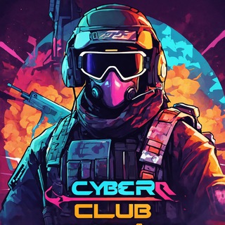 Telegram profile photo for CyberClub l Новости CS2