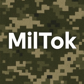 Telegram profile photo for MilTok πΊπ¦