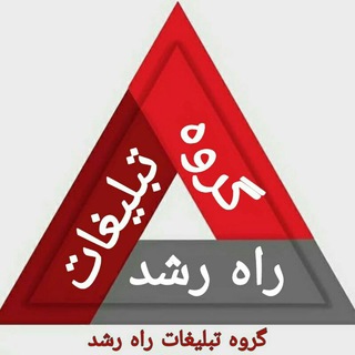 Telegram group profile photo for دورهمی بازرگانان و ترخیص کاران