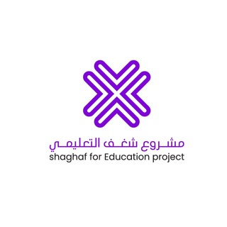 Telegram profile photo for ⚜️ مَشروع شَغف ⚜️