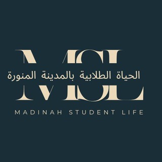 Telegram profile photo for MADINAH STUDENT LIFE - MSL
