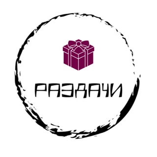 Telegram profile photo for РАЗДАЧИ|CS