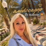 Telegram profile photo for 🇪🇸Жизнь МЕЧТЫ у моря 🏖️