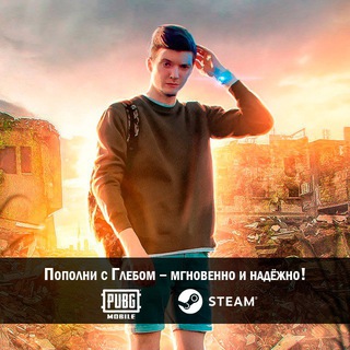 Telegram profile photo for Глеб UC 24/7 💸