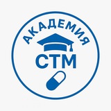 Telegram profile photo for Академия СТМ