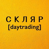Telegram profile photo for Натали Скляр | Трейдинг