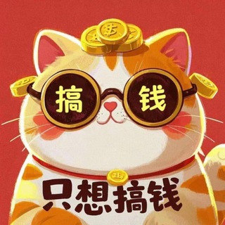 Telegram profile photo for 运达娱乐🔥【东哥俱乐部】5群