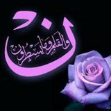 Telegram profile photo for الفكر والأدب