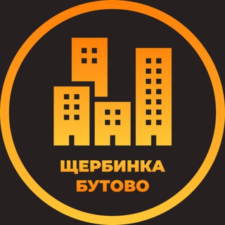 Telegram profile photo for Бутово | Объявления