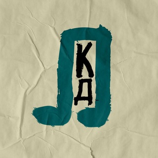 Telegram profile photo for Призыв к Действию 🔊