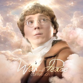 Telegram profile photo for War and peace confession