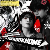 Telegram profile photo for ATB TAEKOOK HOME