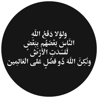 Telegram profile photo for Tariq Hamed - طارق حامد
