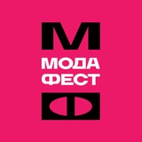 Telegram profile photo for Выставка МодаФест • Май 2027