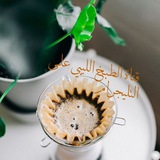 Telegram profile photo for الطبخ الليبي 🇱🇾👍